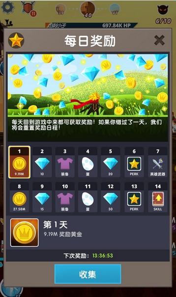 点杀泰坦2无限钻石