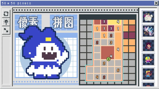 像素修复者截图1