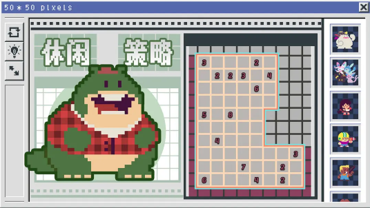 像素修复者截图2