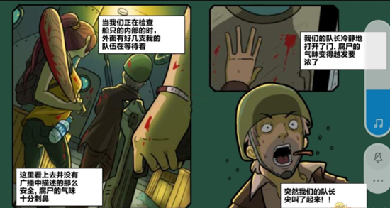 末日幸存逃离枕头城