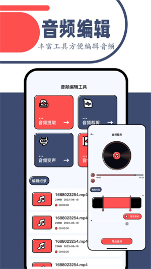 泰剧兔截图2