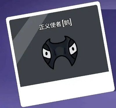 太空鹅鸭杀(GooseGooseDuck)