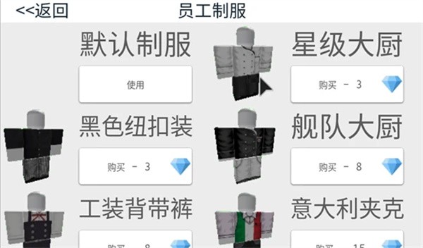 罗布乐思免费登录版