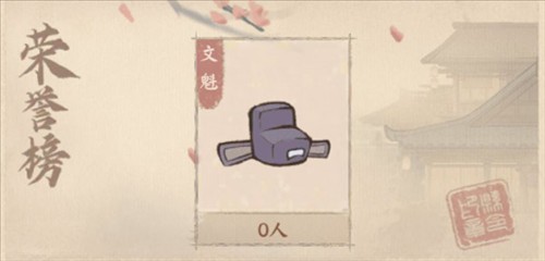 这城有良田官服