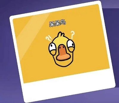 太空鹅鸭杀(GooseGooseDuck)