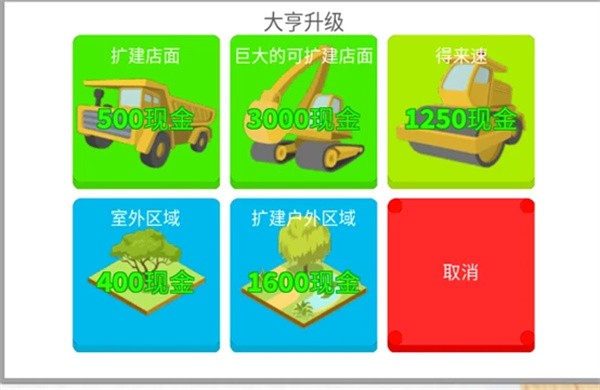 罗布乐思免费登录版