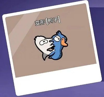 太空鹅鸭杀(GooseGooseDuck)