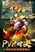 新仙魔九界无限充值版截图3