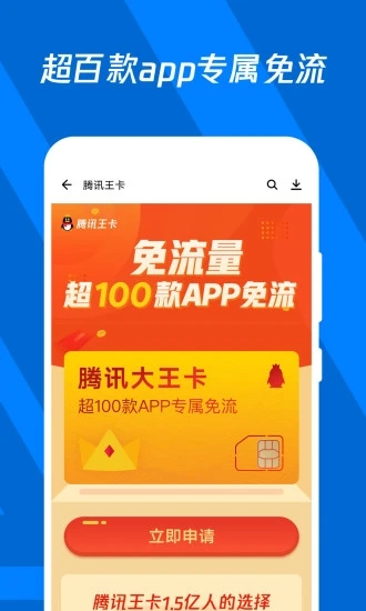 幸福宝导航截图1