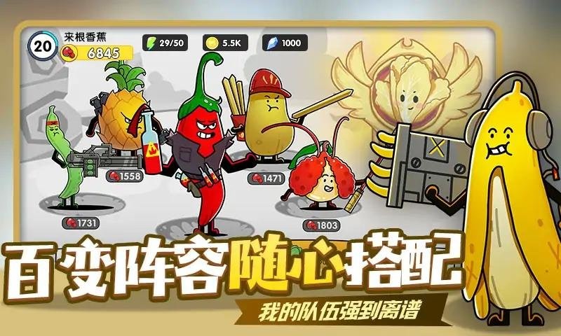 厨房乱翻天截图0