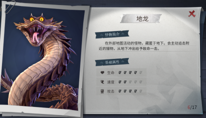 超自然行动组安卓版