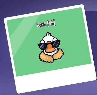 太空鹅鸭杀(GooseGooseDuck)