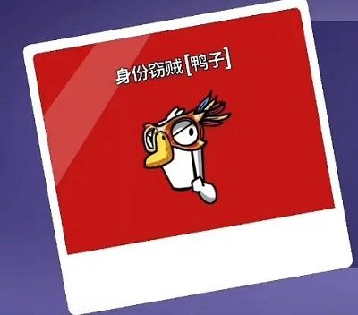 太空鹅鸭杀(GooseGooseDuck)