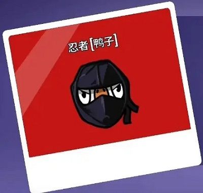 太空鹅鸭杀(GooseGooseDuck)