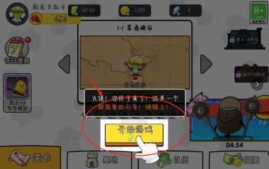 厨房乱翻天