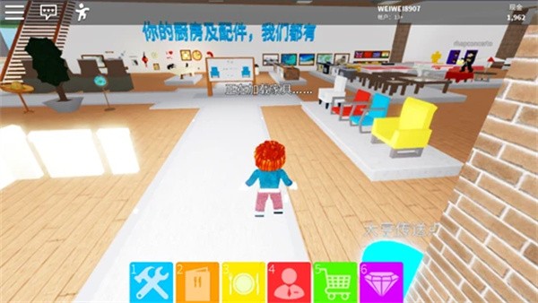 罗布乐思免费登录版
