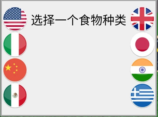 罗布乐思免费登录版