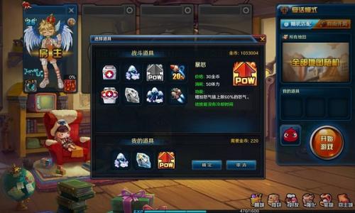这不是tnt游戏截图1
