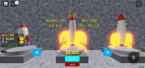 罗布乐思免费登录版