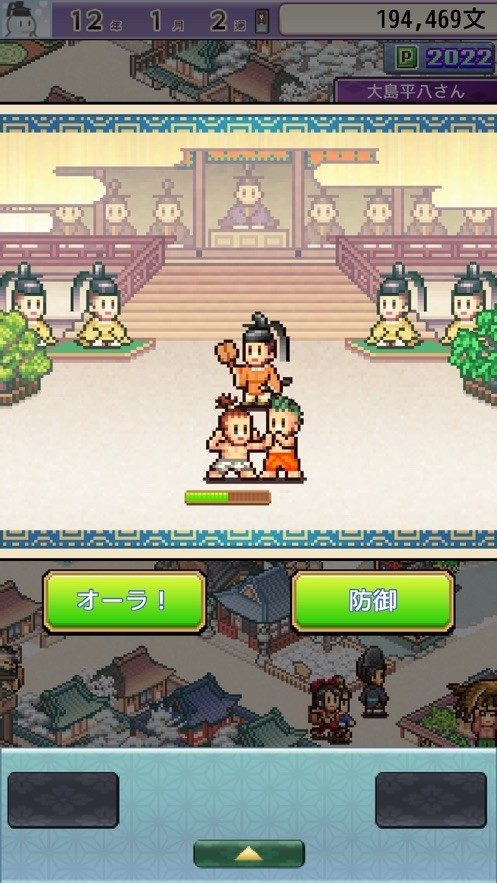 平安京物语中文版截图0