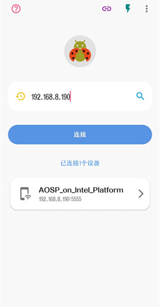甲壳虫adb助手版截图3