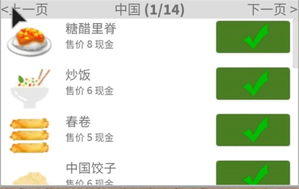 罗布乐思免费登录版