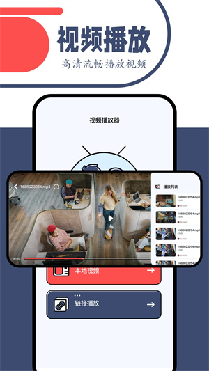 泰剧兔截图1