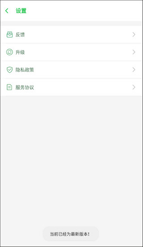 啸天框架3.0防闪退版截图0