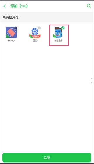 啸天框架3.0防闪退版免root版app下载-啸天框架3.0稳定版软件安卓版下载