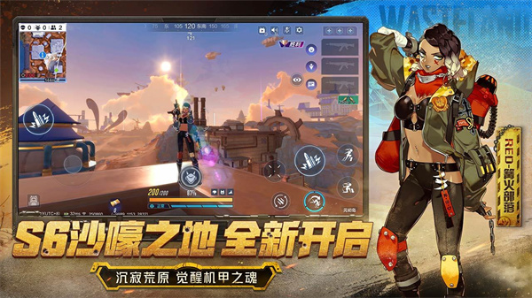 机动都市阿尔法应用宝服  安卓版截图1