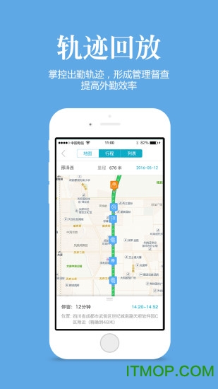 掌上管家婆截图2