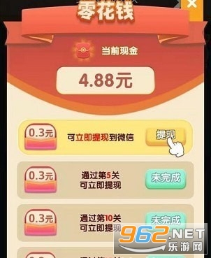 欢乐红包群安卓版截图2