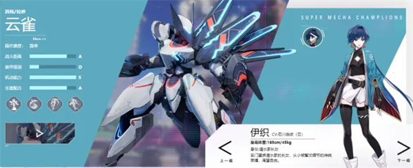 机动都市阿尔法应用宝服  安卓版