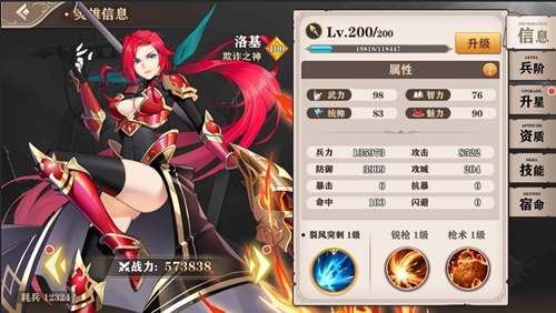 圣剑联盟游戏手机版