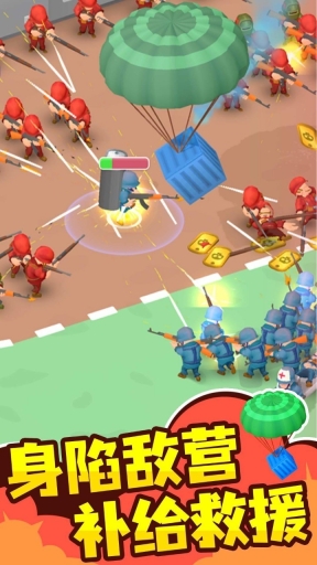 小小指挥官(免广告版截图2