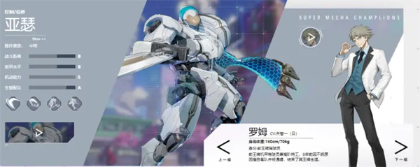 机动都市阿尔法应用宝服  安卓版