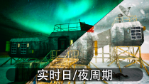 南极洲88号:恐怖行动截图0