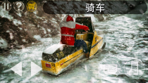 南极洲88号:恐怖行动截图1
