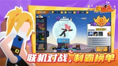 一波超人MOD2025  免广告版截图3