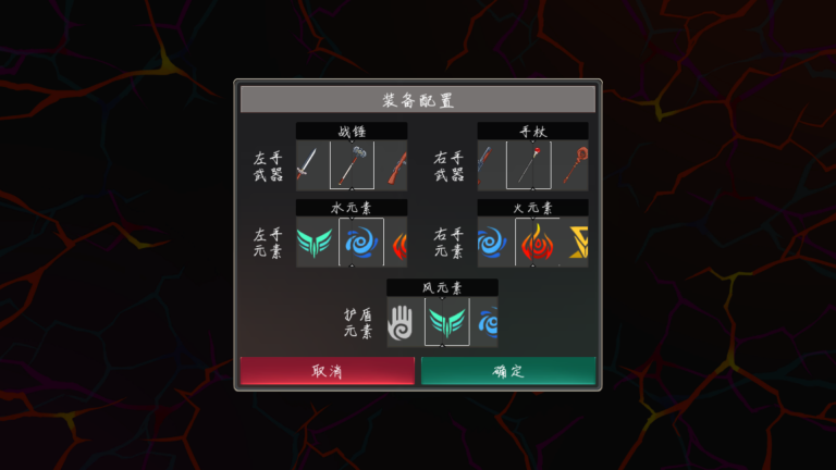 地狱之旅截图2