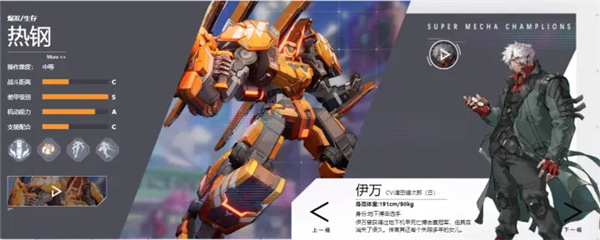 机动都市阿尔法应用宝服  安卓版