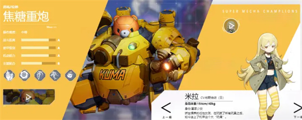 机动都市阿尔法应用宝服  安卓版