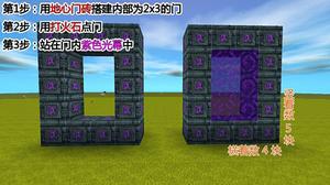 迷你世界安卓手机版
