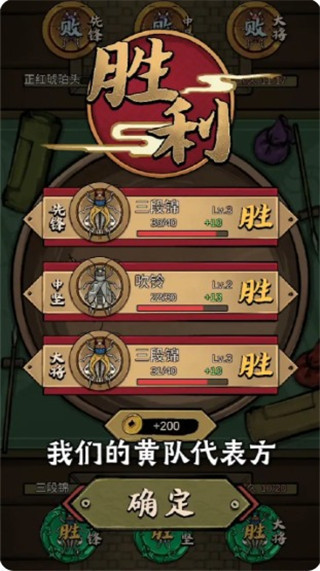 蛐蛐大师截图0