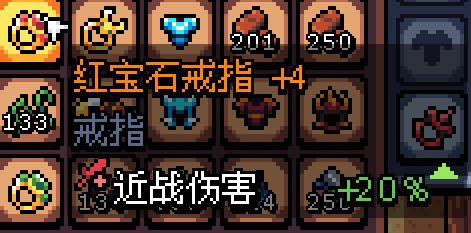 阿彻威尔奇妙冒险完整版