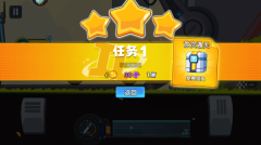 极速赛车向前冲  安卓版