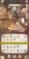 猫咪和汤正版