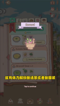猫咪和汤正版