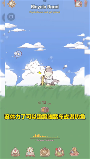 猫咪和汤正版
