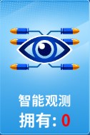 狙击手冠军最新版